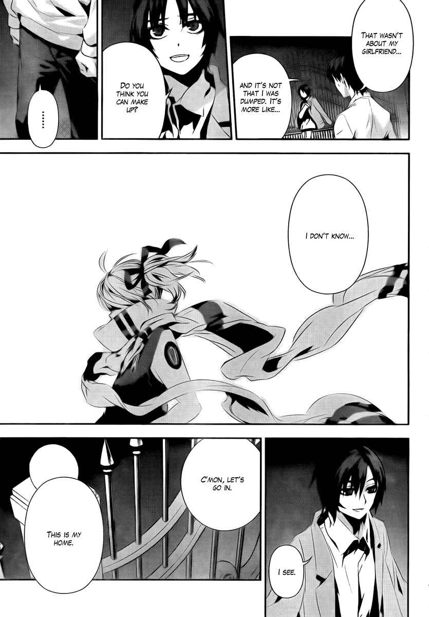 Page 16 Chapter 35 Kure-nai