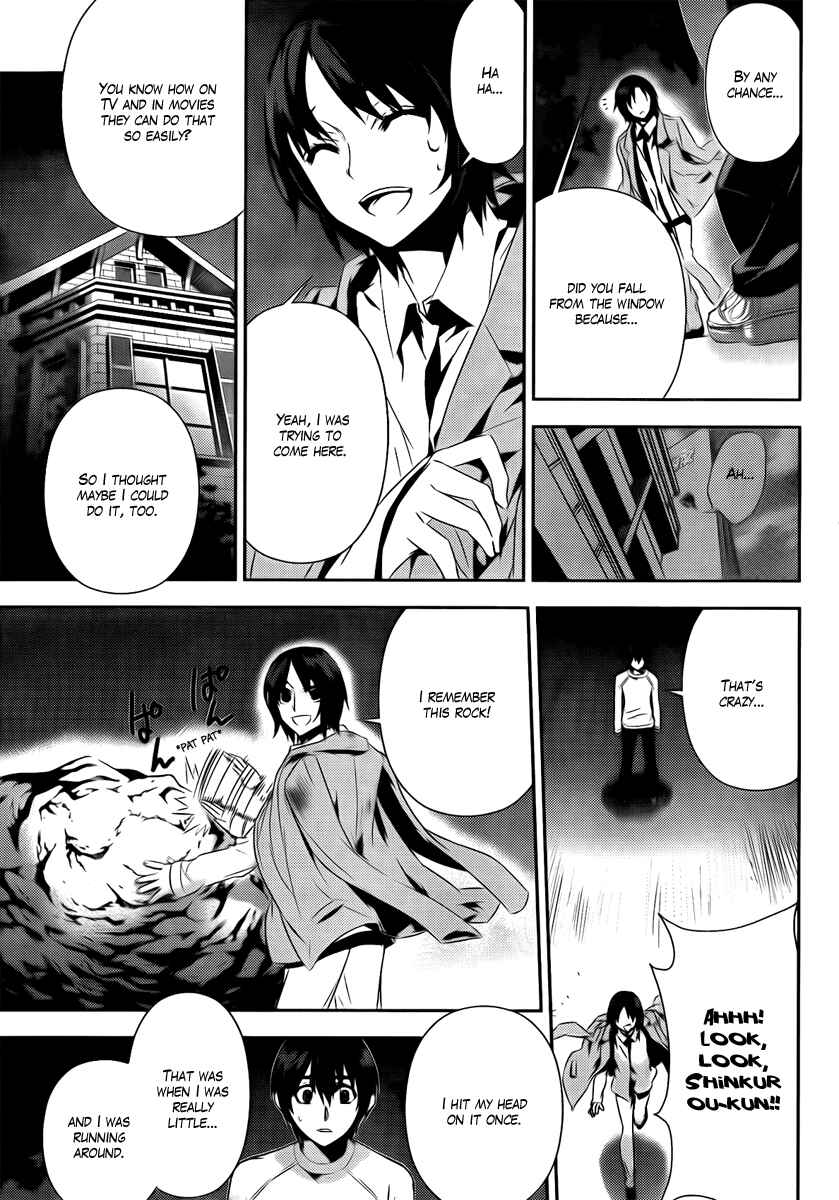 Page 18 Chapter 35 Kure-nai