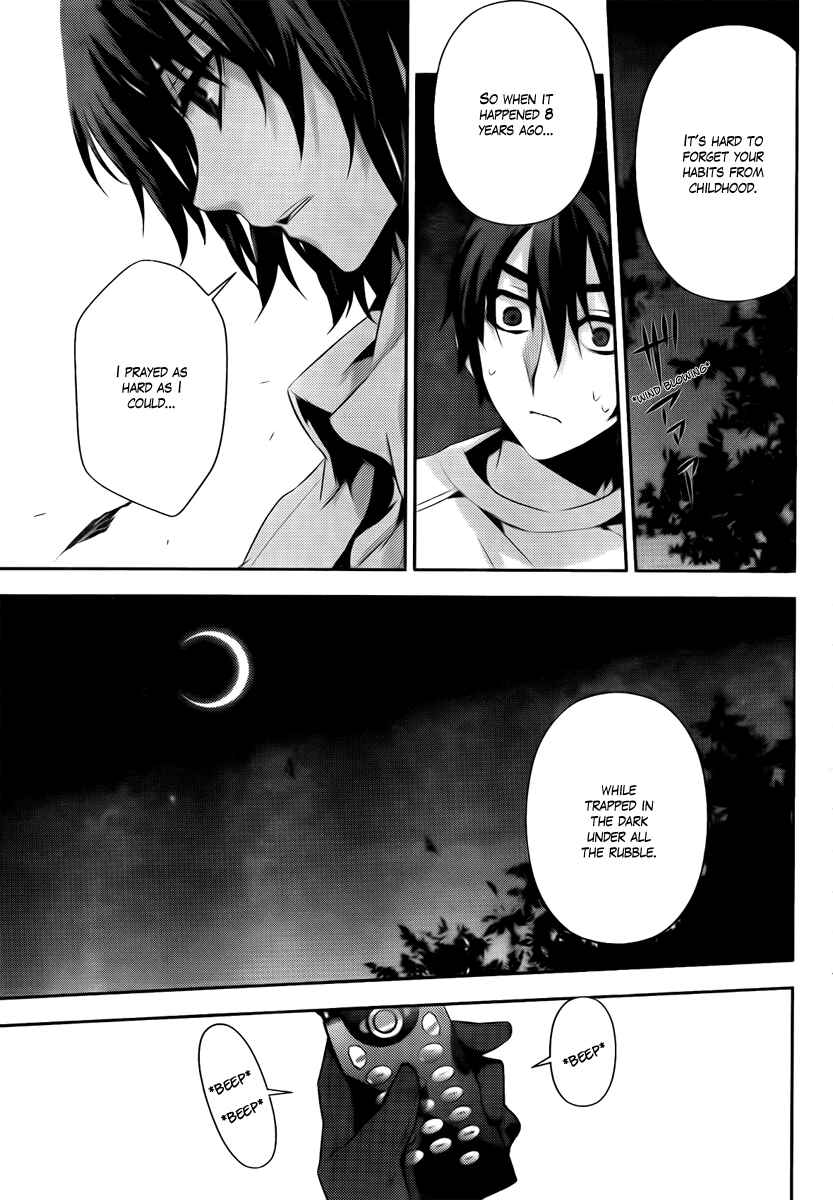 Page 20 Chapter 35 Kure-nai