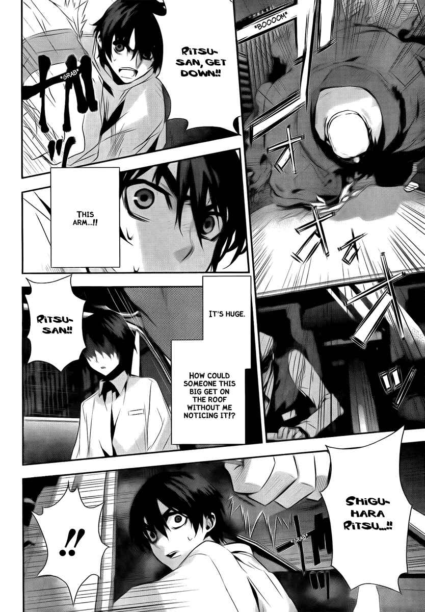 Page 27 Chapter 35 Kure-nai