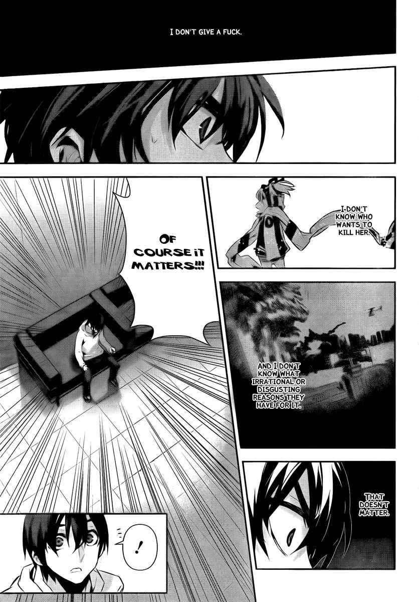 Page 32 Chapter 35 Kure-nai
