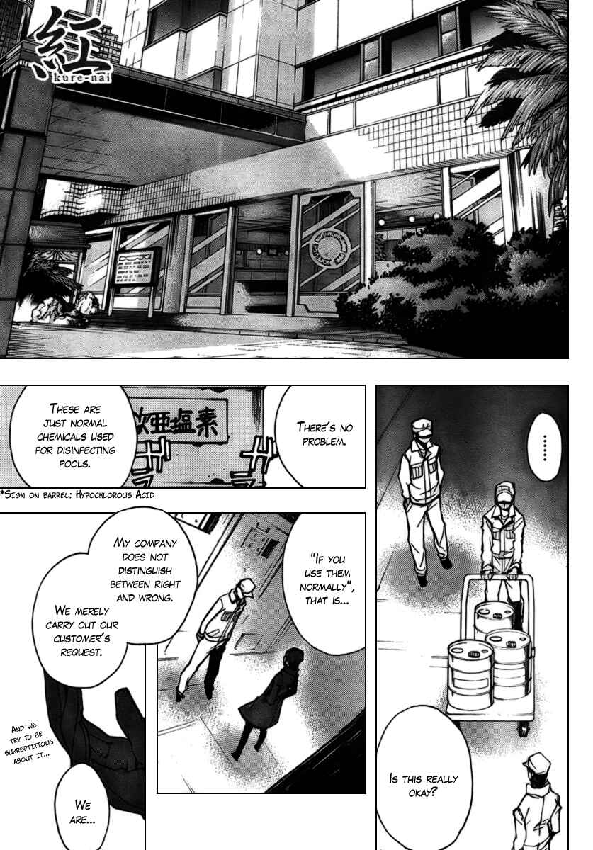 Page 1 Chapter 21 Kure-nai