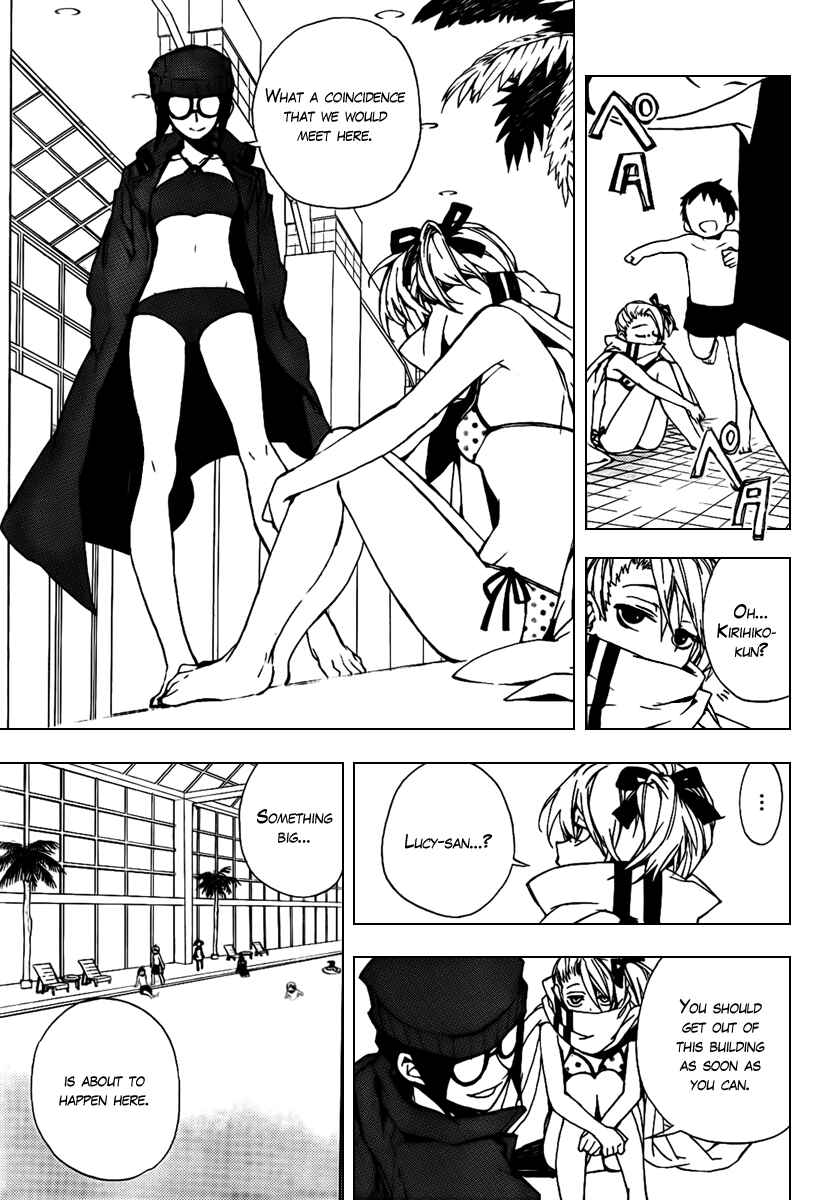 Page 13 Chapter 21 Kure-nai
