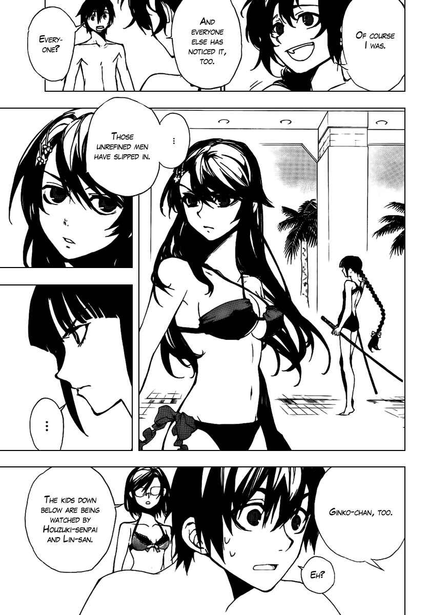Page 19 Chapter 21 Kure-nai