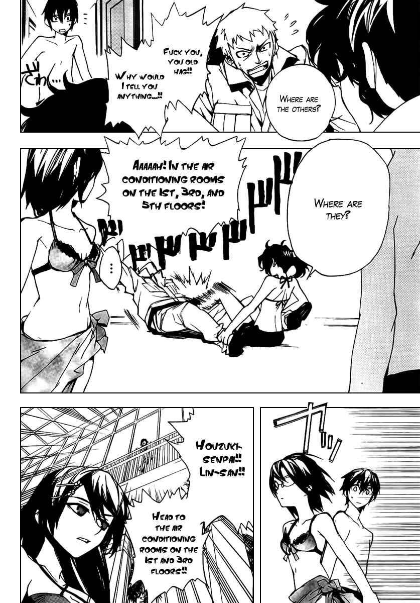 Page 22 Chapter 21 Kure-nai