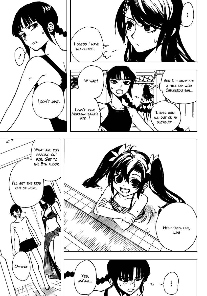 Page 23 Chapter 21 Kure-nai