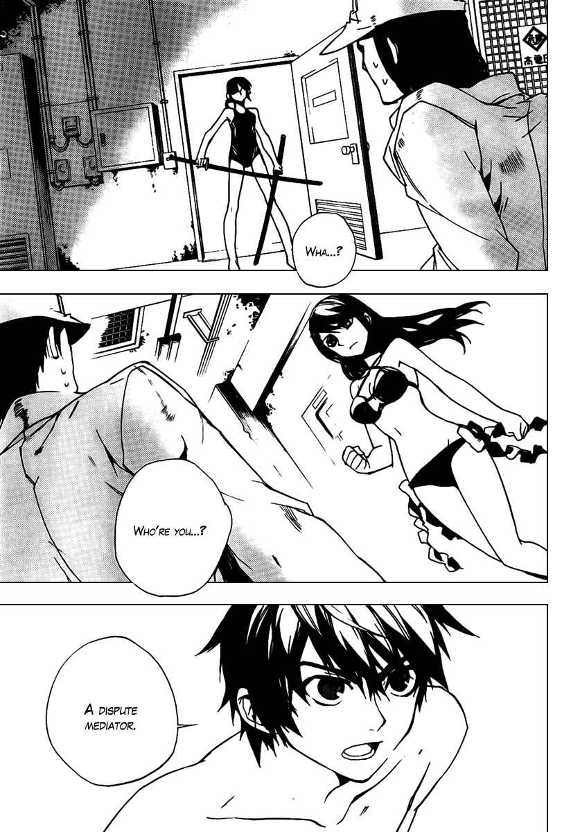 Page 25 Chapter 21 Kure-nai
