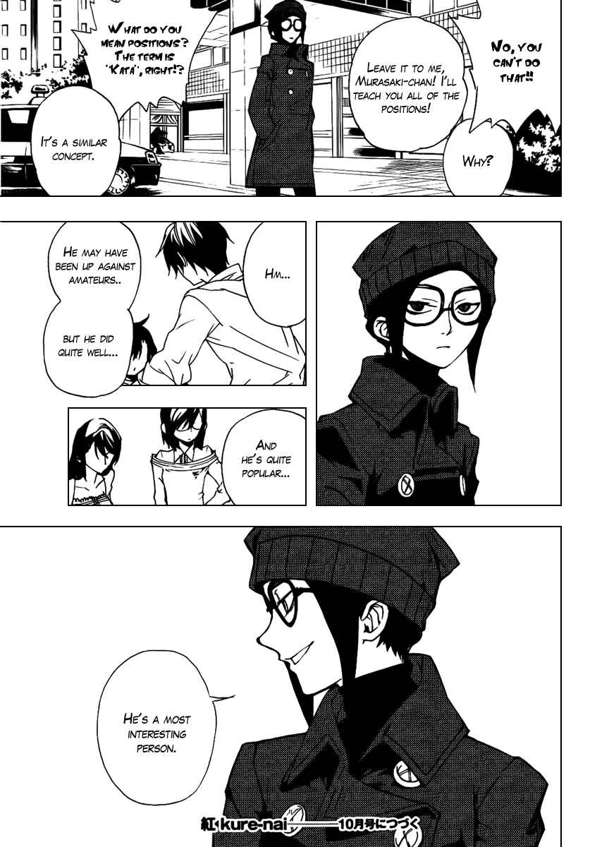 Page 30 Chapter 21 Kure-nai