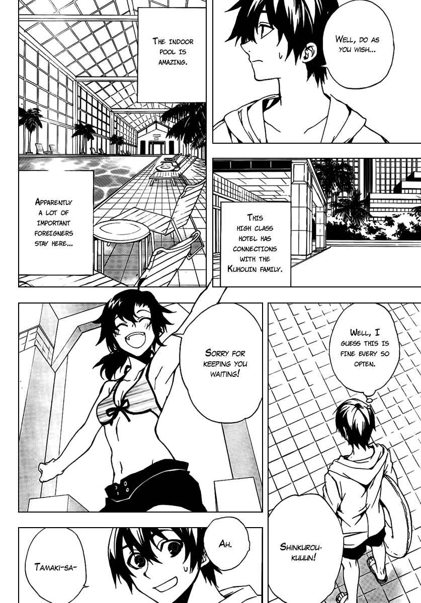 Page 4 Chapter 21 Kure-nai