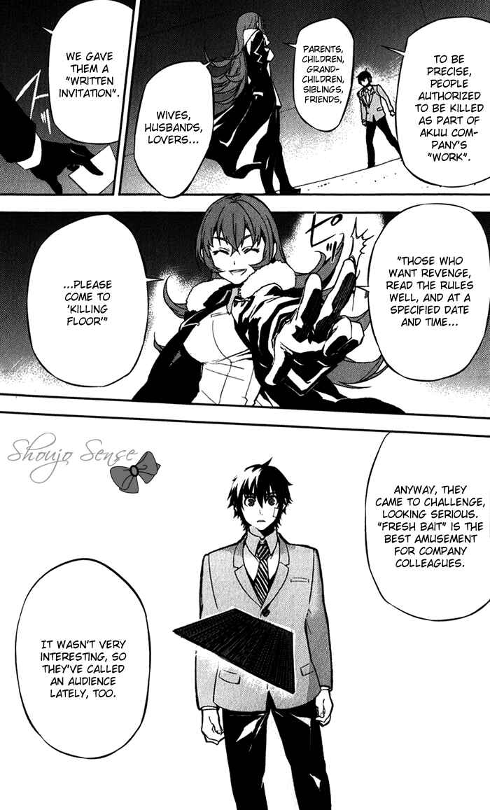 Page 10 Chapter 50 Kure-nai