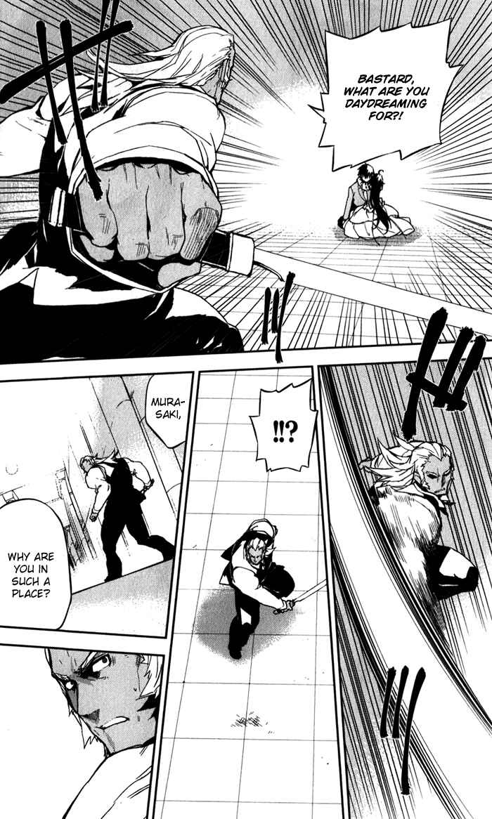 Page 29 Chapter 50 Kure-nai
