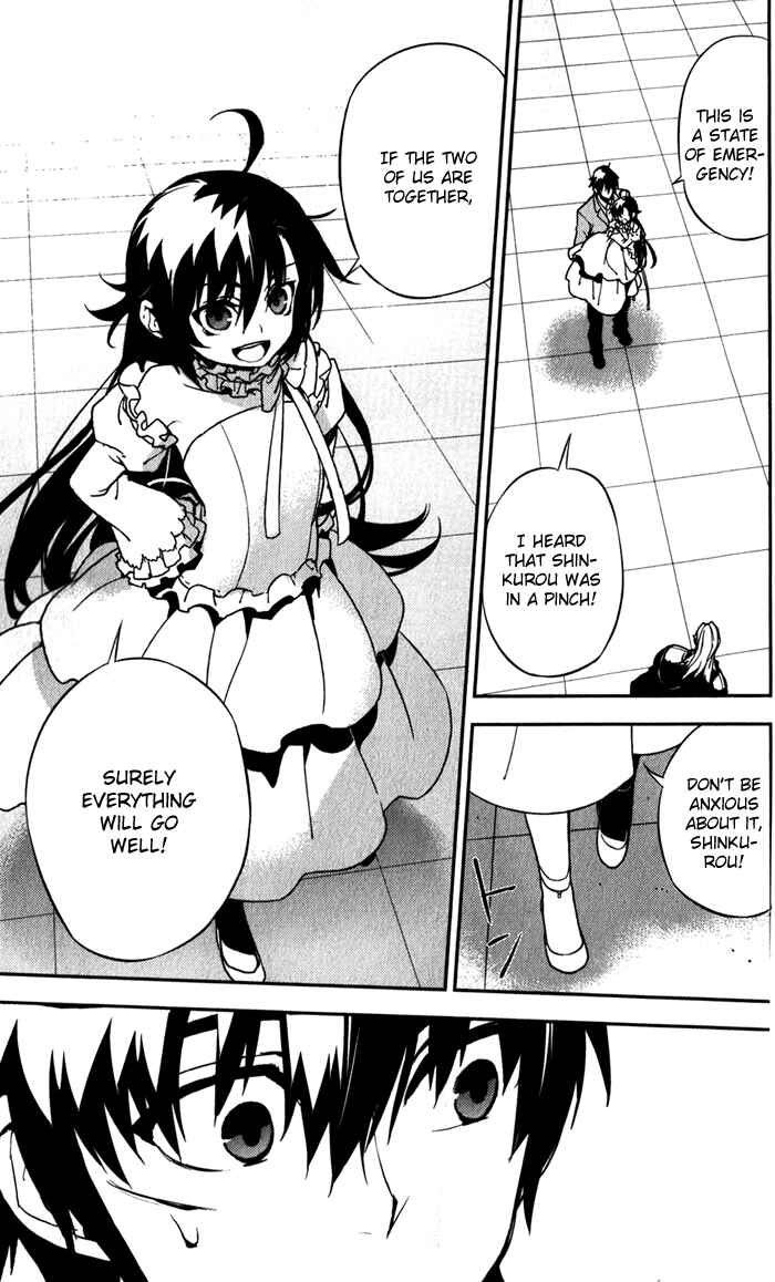 Page 30 Chapter 50 Kure-nai