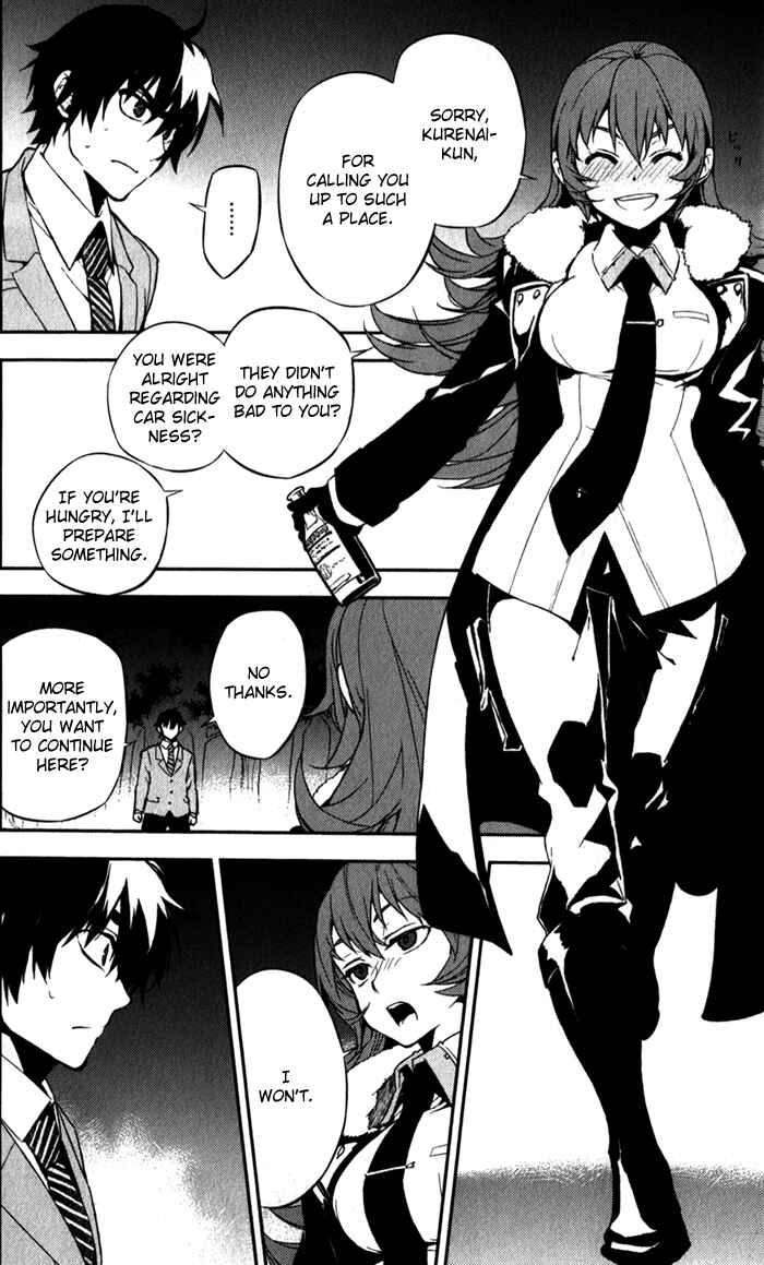 Page 5 Chapter 50 Kure-nai