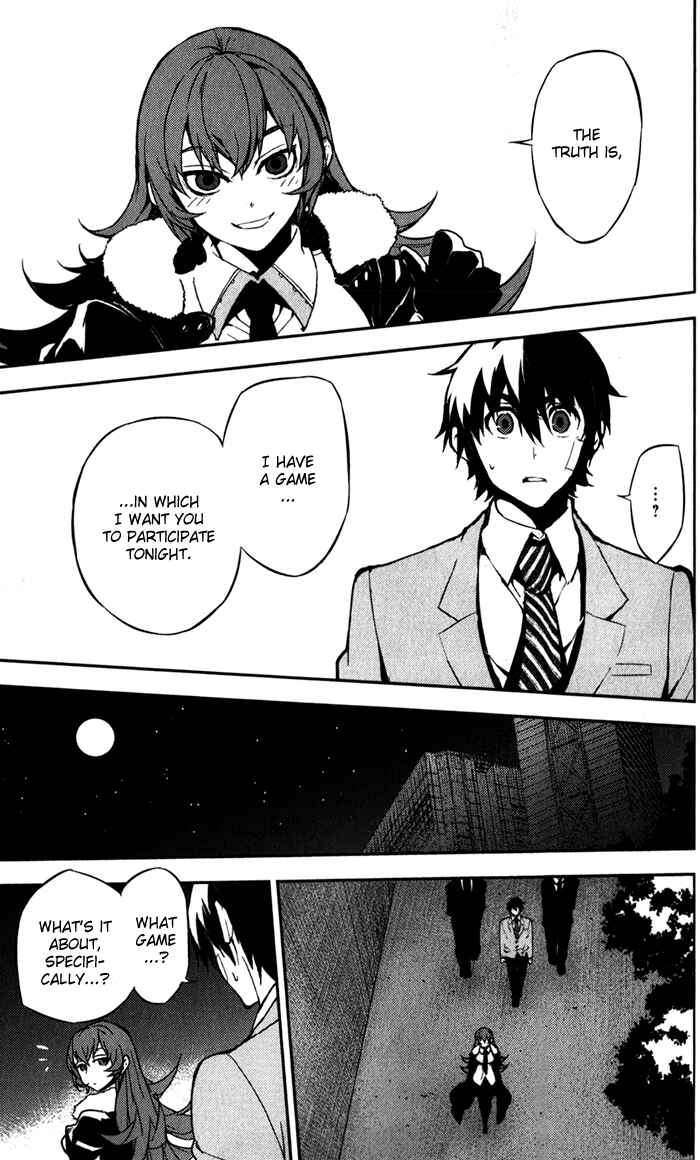 Page 6 Chapter 50 Kure-nai
