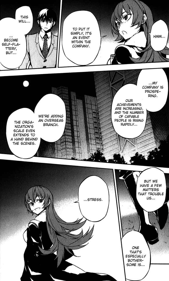 Page 7 Chapter 50 Kure-nai