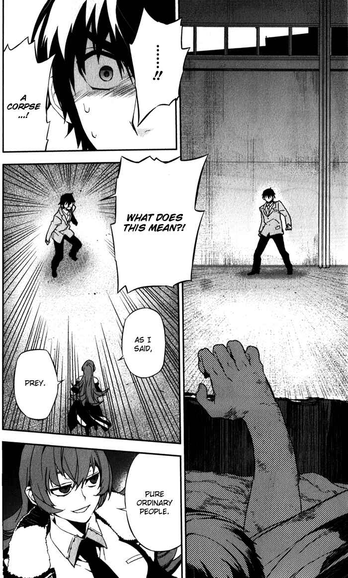 Page 9 Chapter 50 Kure-nai