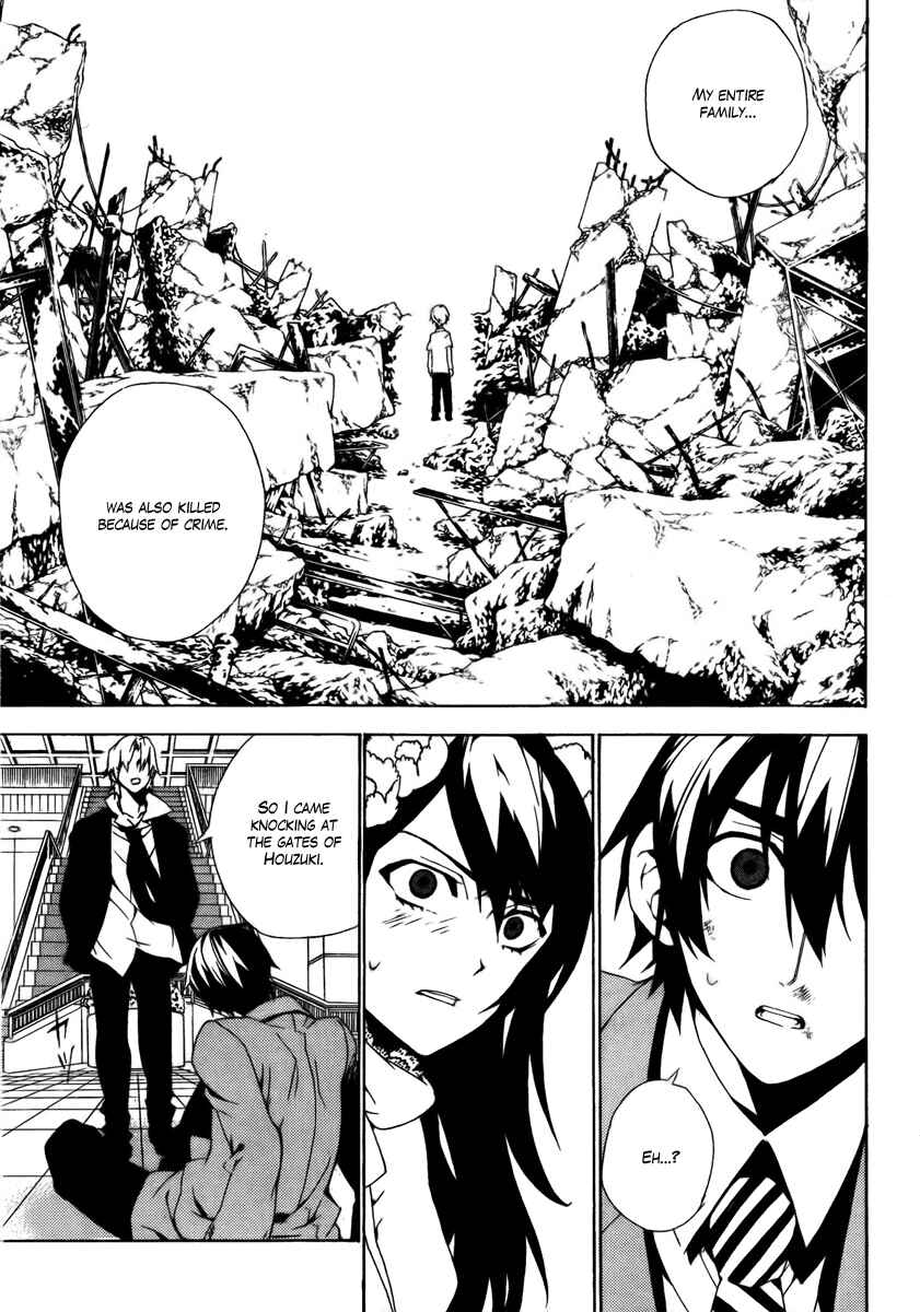 Page 13 Chapter 28 Kure-nai