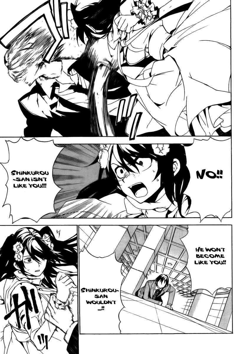 Page 17 Chapter 28 Kure-nai