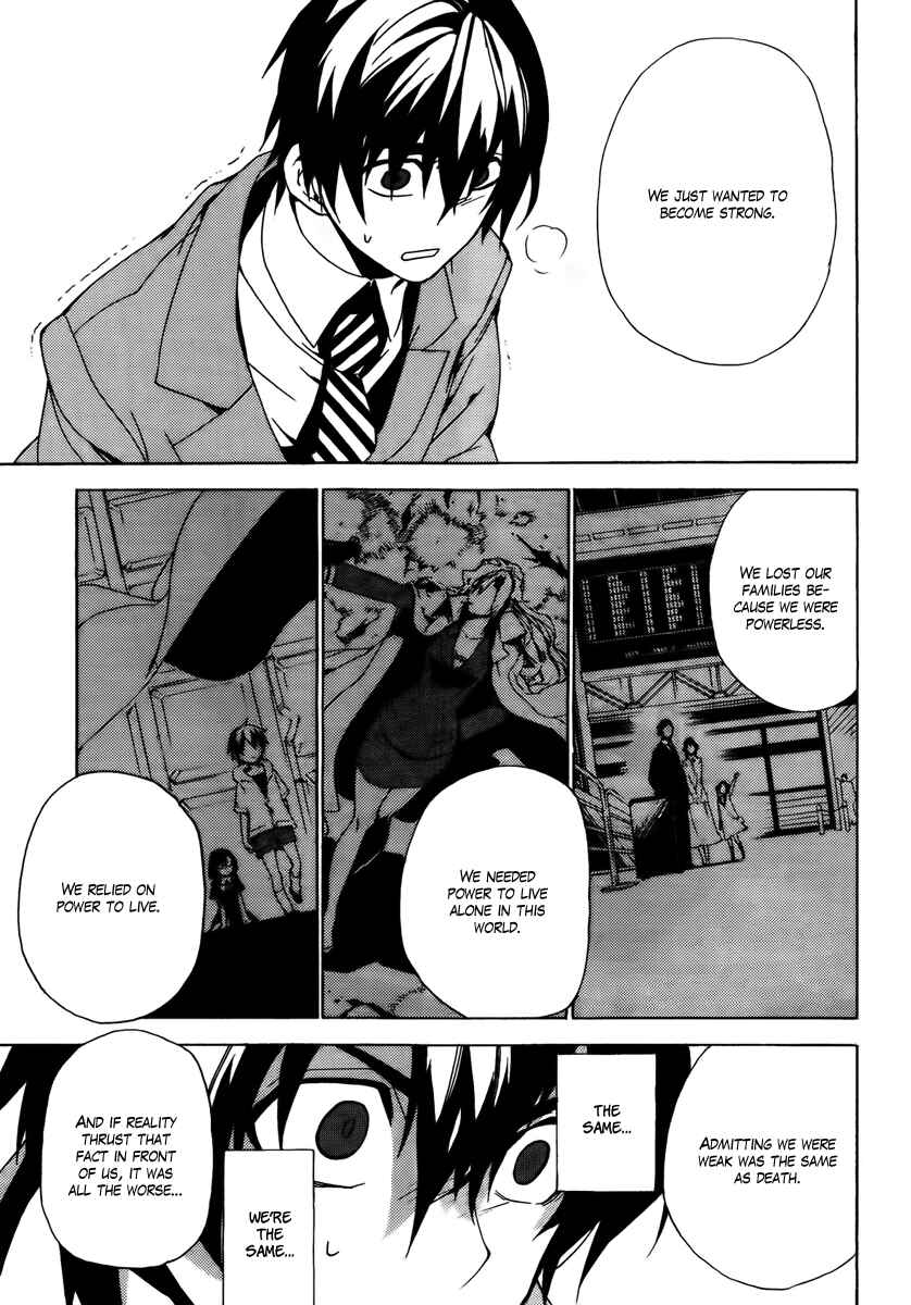 Page 21 Chapter 28 Kure-nai