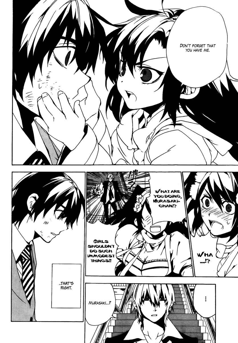 Page 25 Chapter 28 Kure-nai