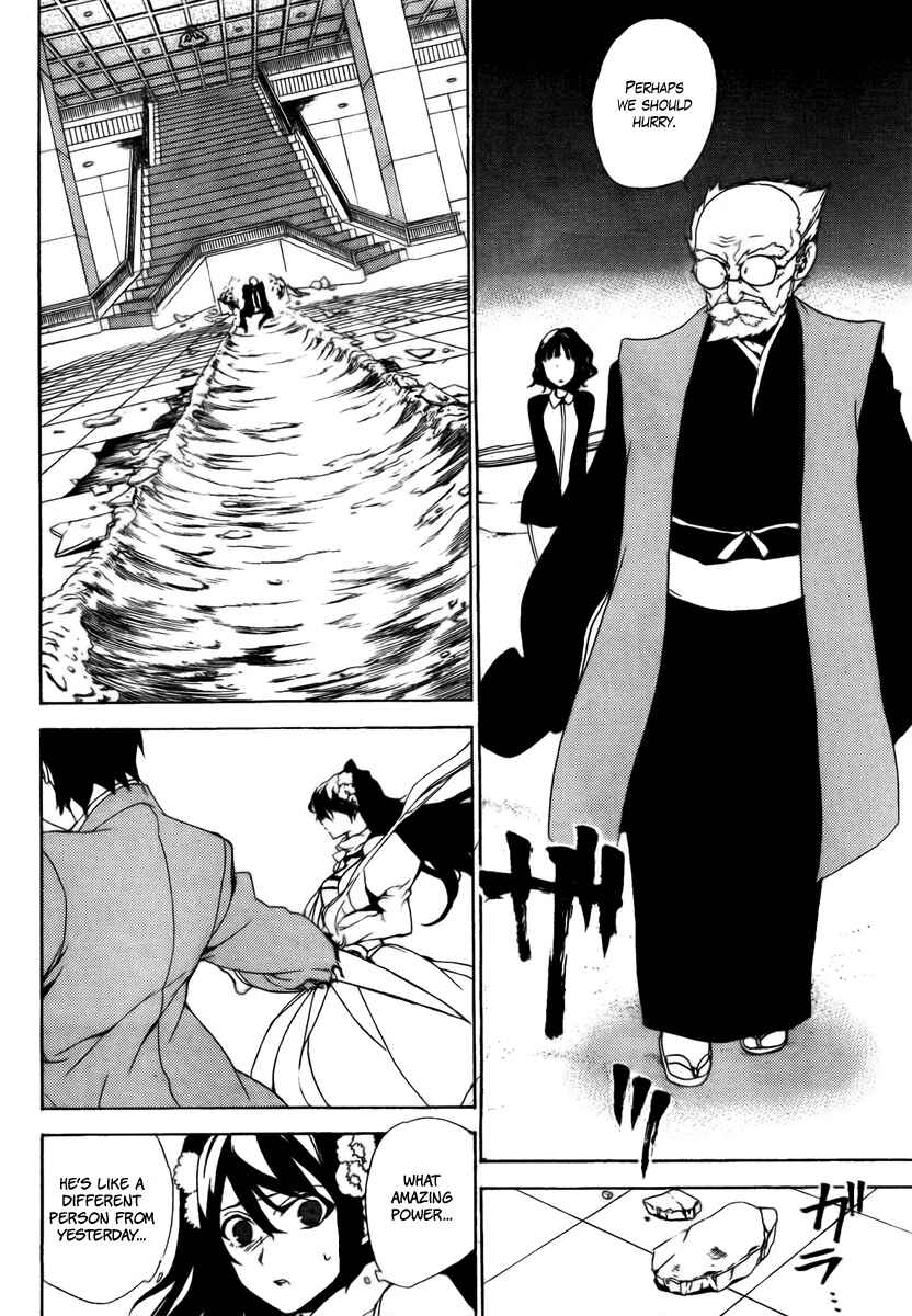 Page 29 Chapter 28 Kure-nai