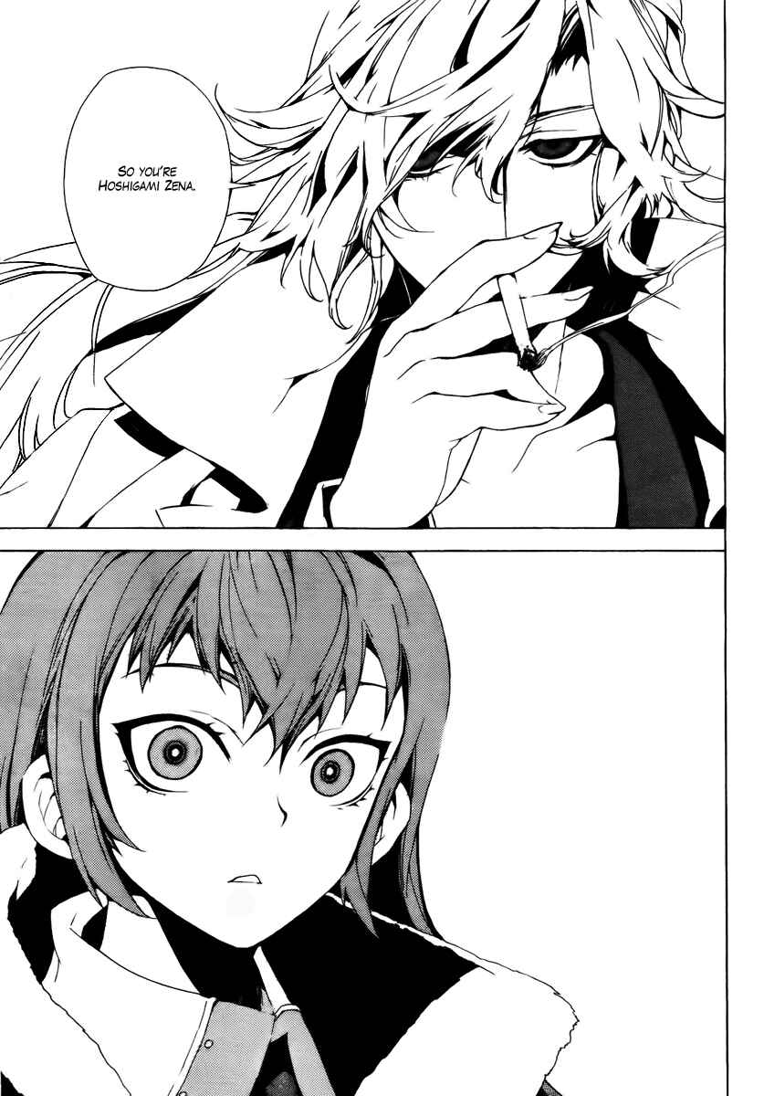 Page 3 Chapter 28 Kure-nai