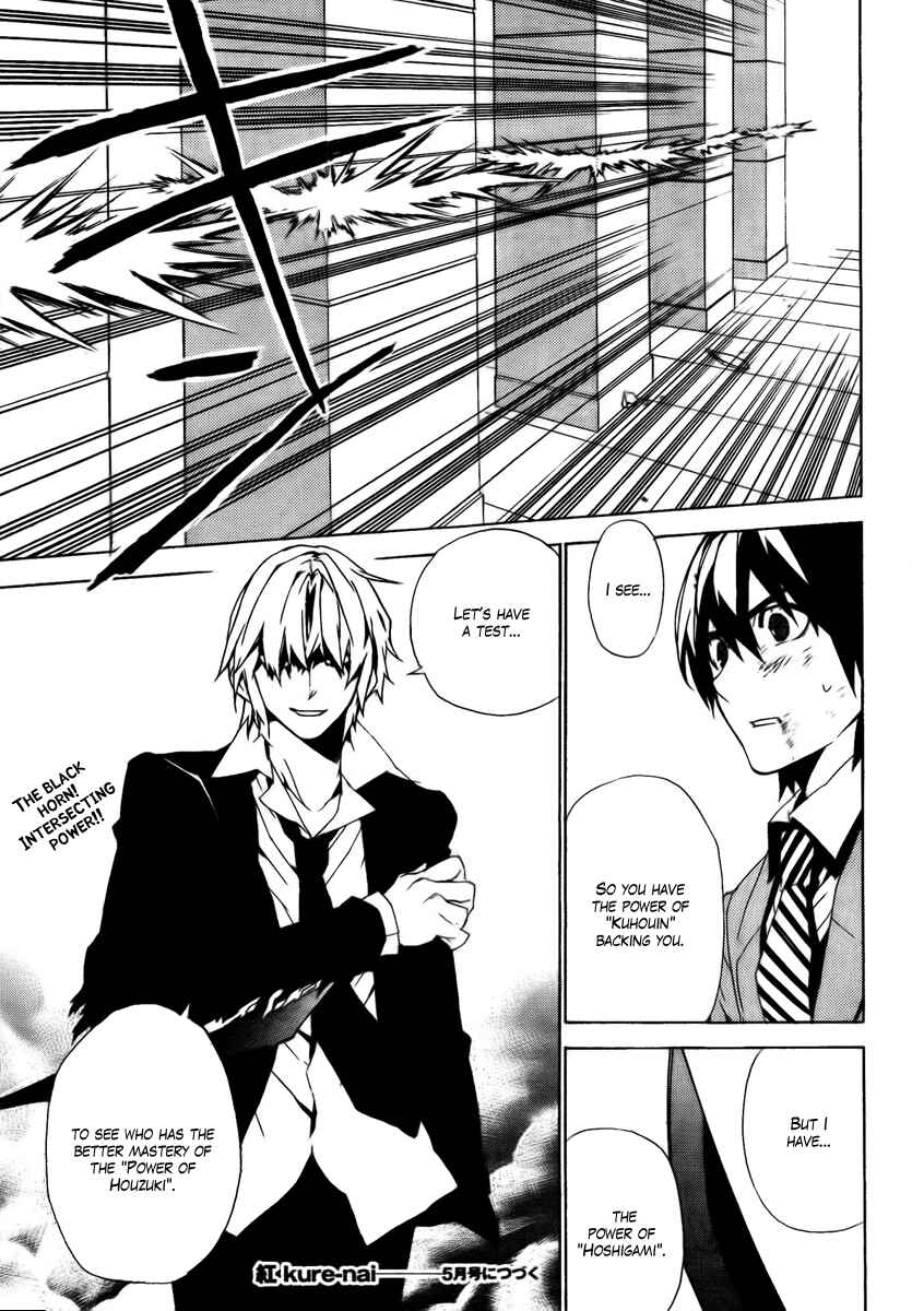 Page 30 Chapter 28 Kure-nai