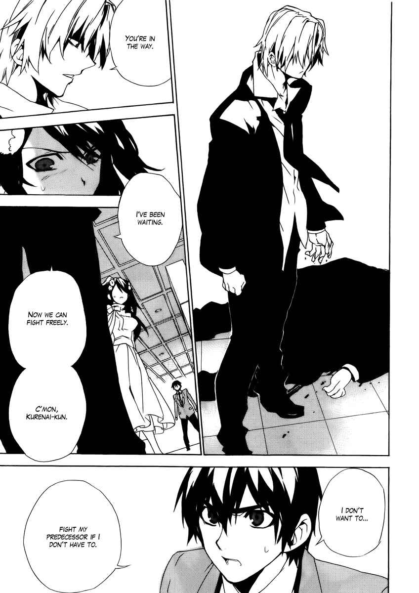 Page 9 Chapter 28 Kure-nai
