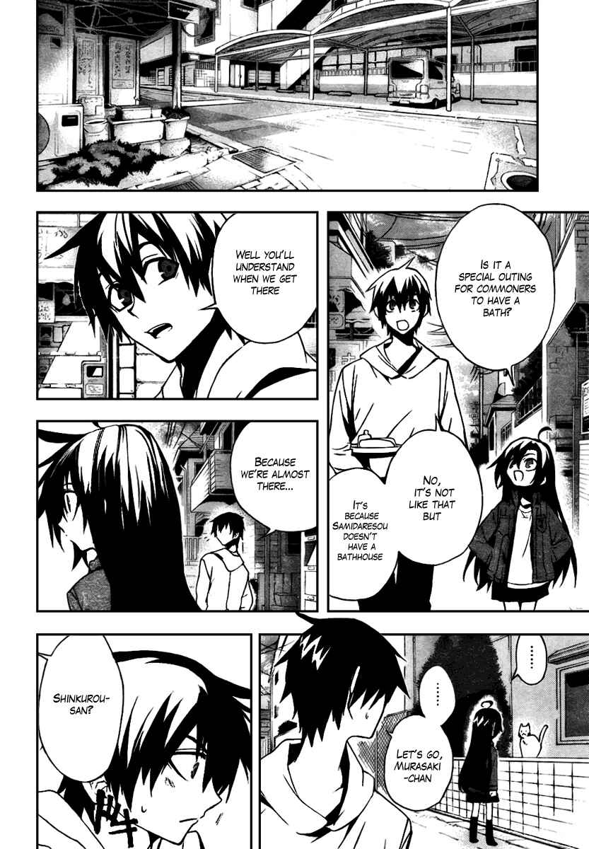 Page 10 Chapter 9 Kure-nai