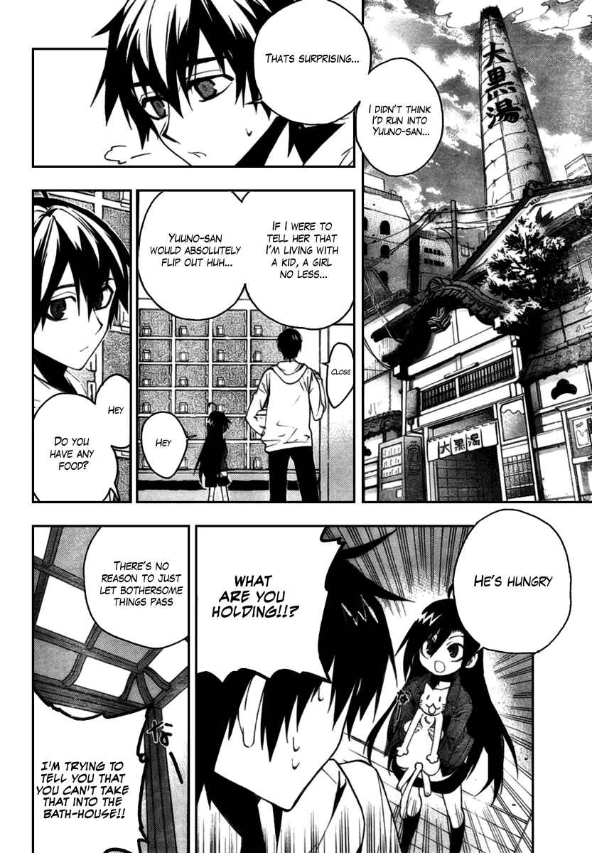 Page 14 Chapter 9 Kure-nai