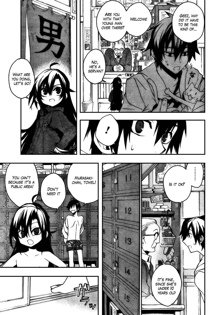 Page 15 Chapter 9 Kure-nai