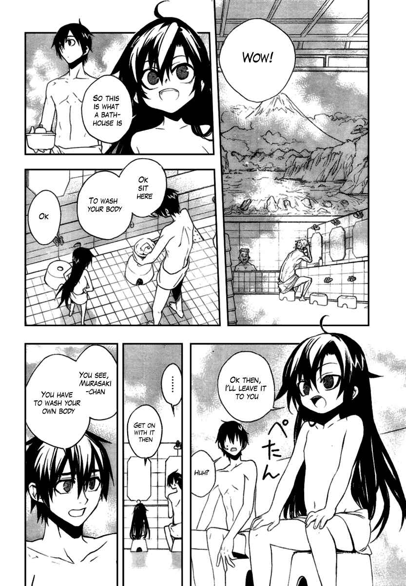 Page 16 Chapter 9 Kure-nai