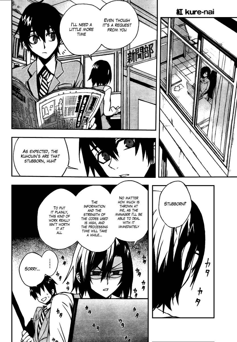Page 6 Chapter 9 Kure-nai