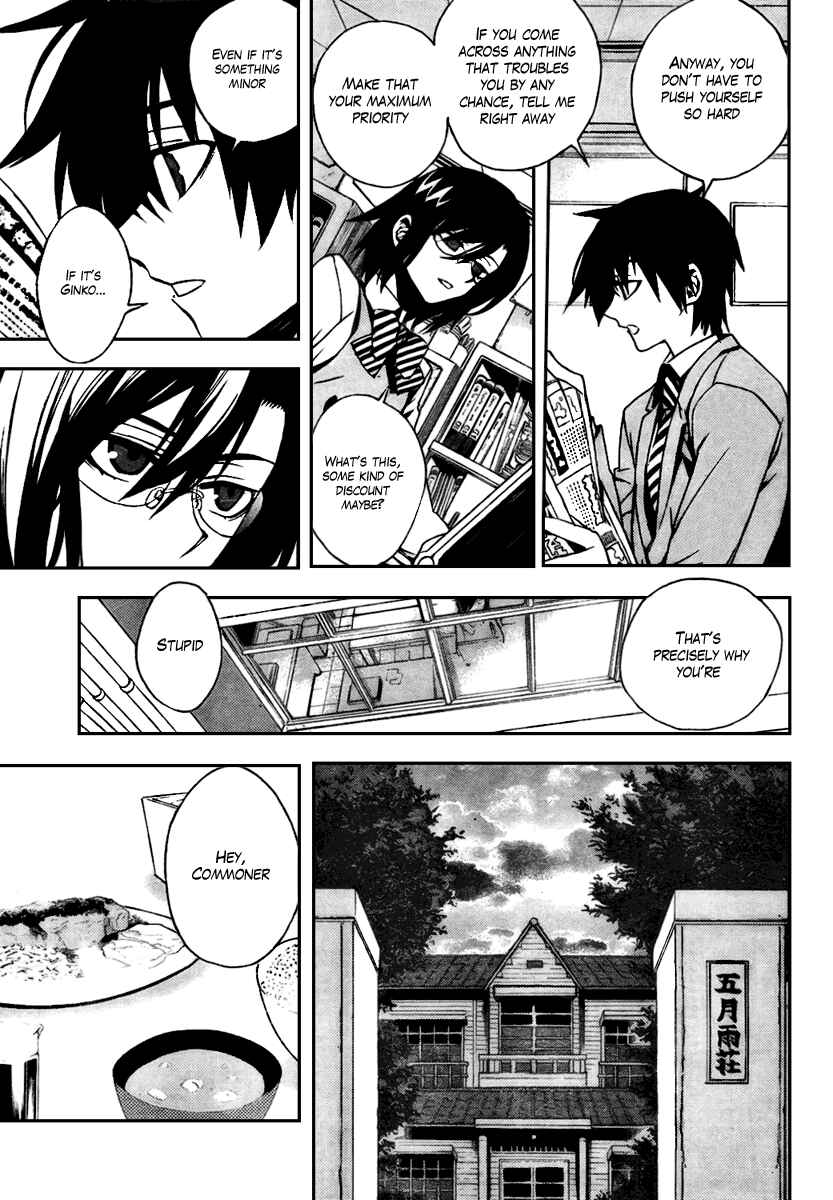 Page 7 Chapter 9 Kure-nai