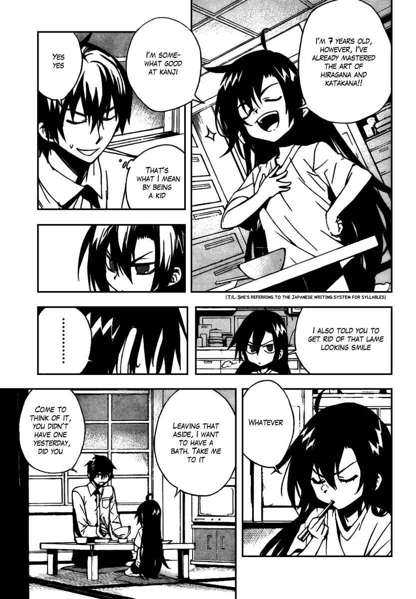 Page 9 Chapter 9 Kure-nai