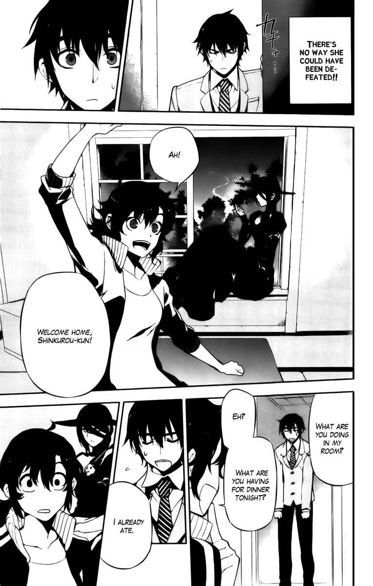 Page 11 Chapter 48 Kure-nai