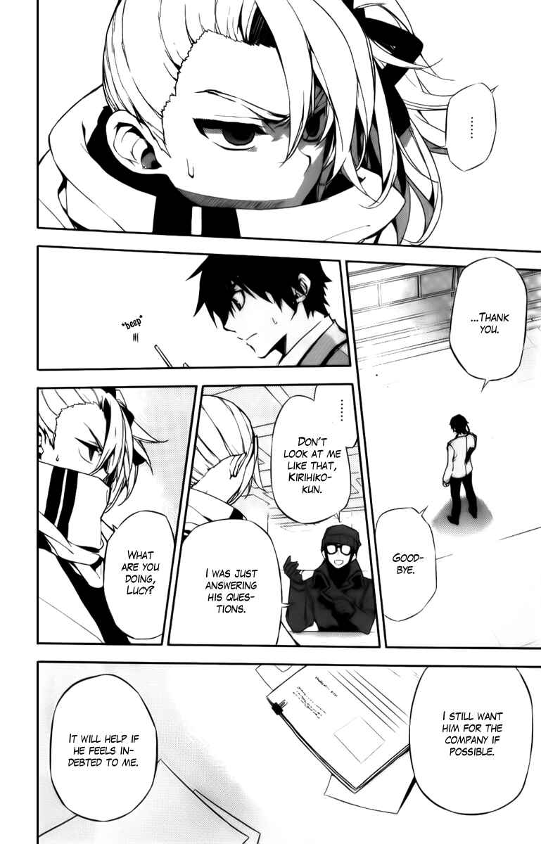 Page 18 Chapter 48 Kure-nai