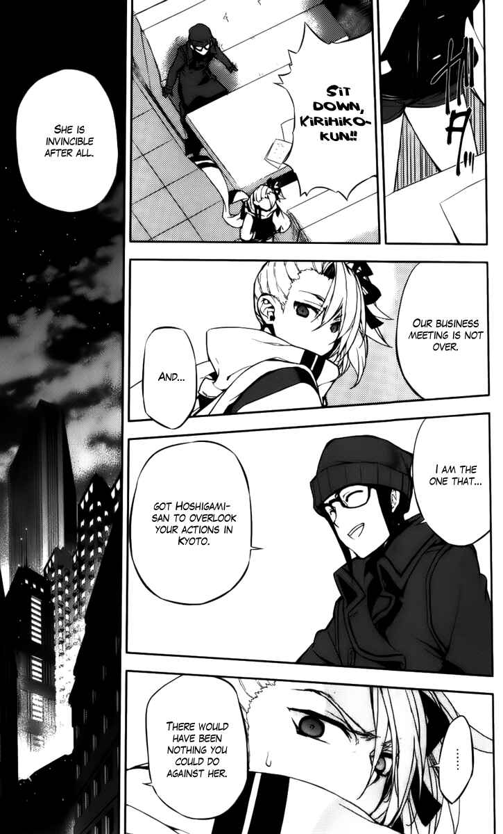 Page 19 Chapter 48 Kure-nai