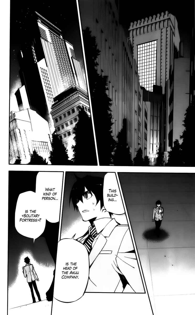 Page 20 Chapter 48 Kure-nai