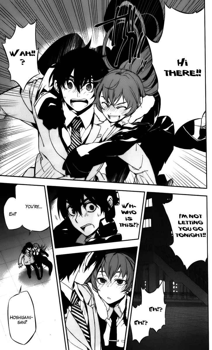 Page 21 Chapter 48 Kure-nai