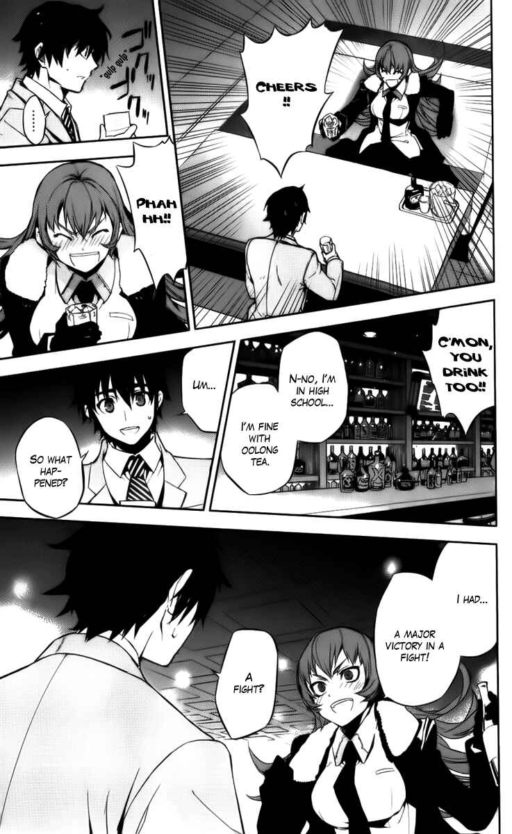 Page 23 Chapter 48 Kure-nai