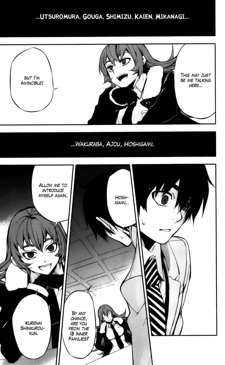 Page 25 Chapter 48 Kure-nai