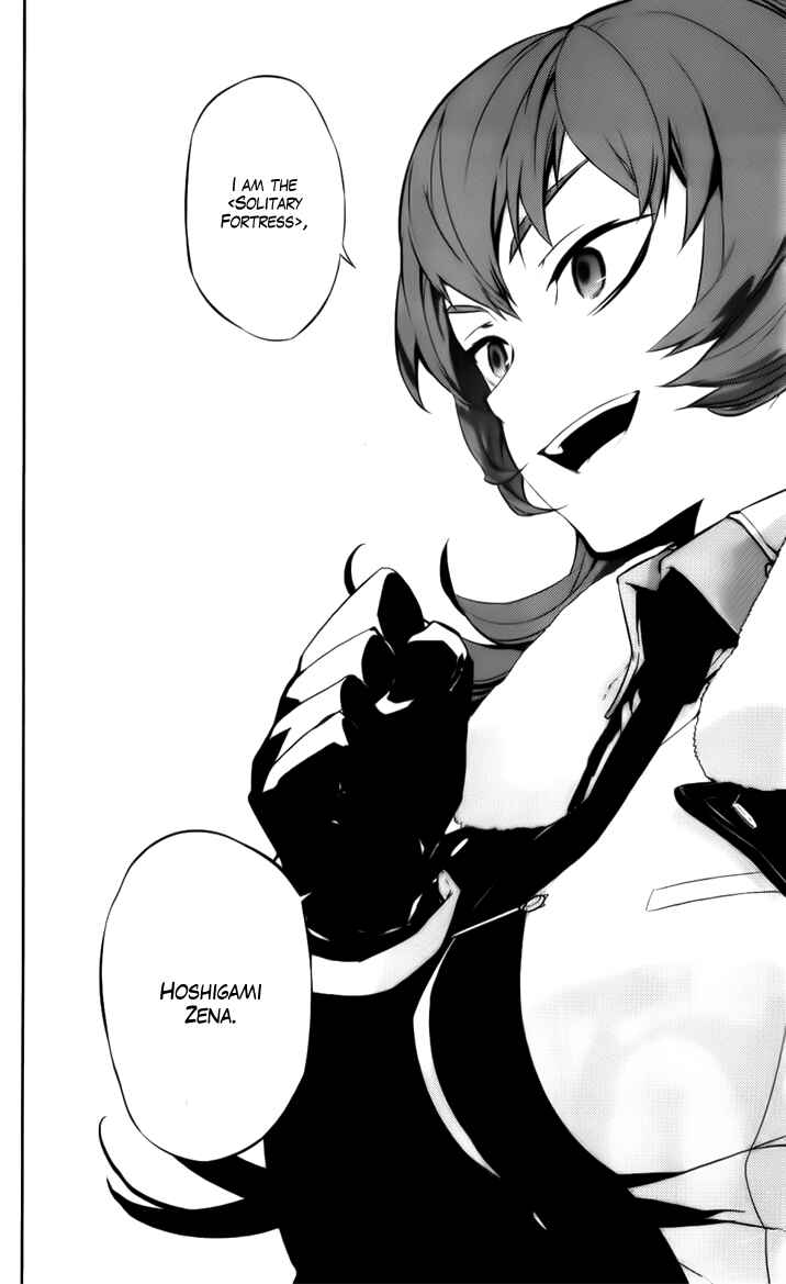 Page 26 Chapter 48 Kure-nai