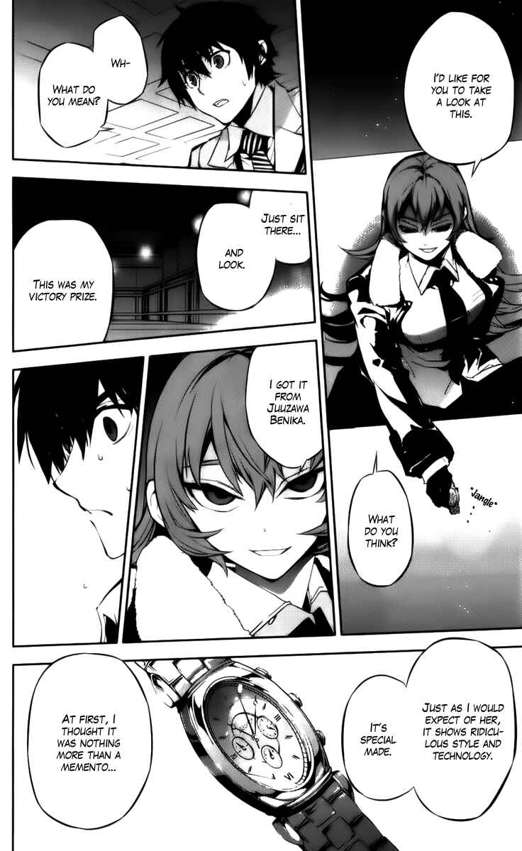 Page 28 Chapter 48 Kure-nai
