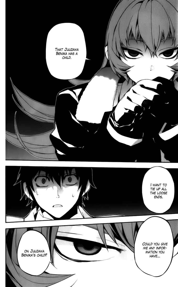 Page 30 Chapter 48 Kure-nai