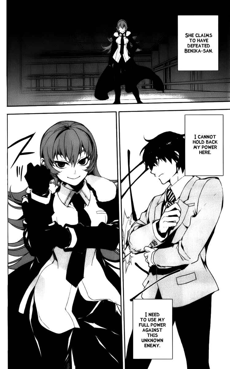 Page 34 Chapter 48 Kure-nai