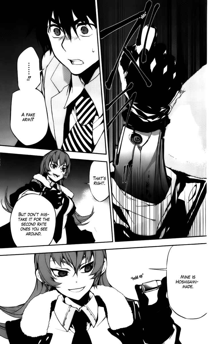 Page 35 Chapter 48 Kure-nai