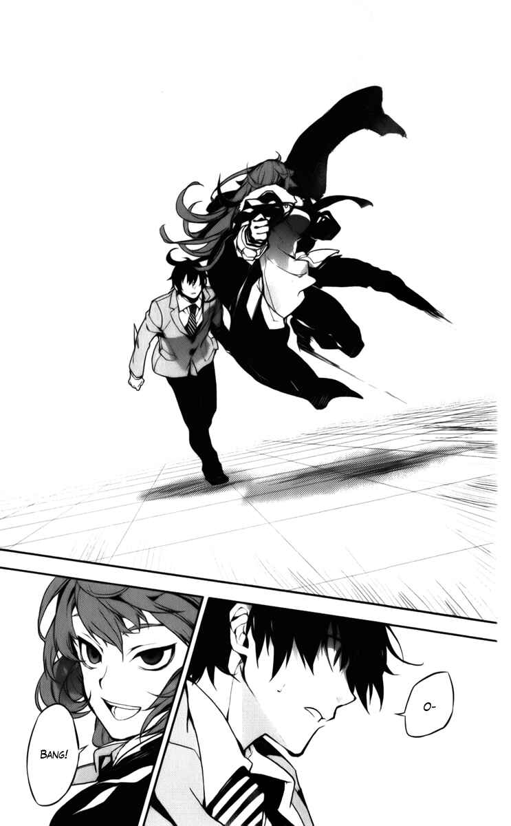 Page 37 Chapter 48 Kure-nai