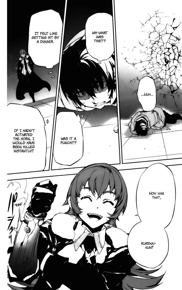 Page 39 Chapter 48 Kure-nai