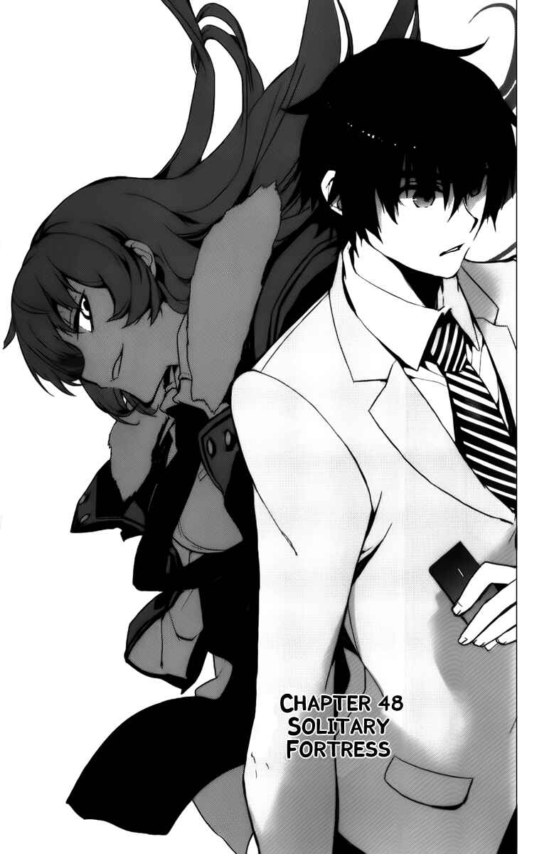 Page 9 Chapter 48 Kure-nai